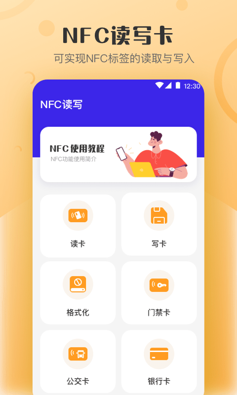 NFCԿ