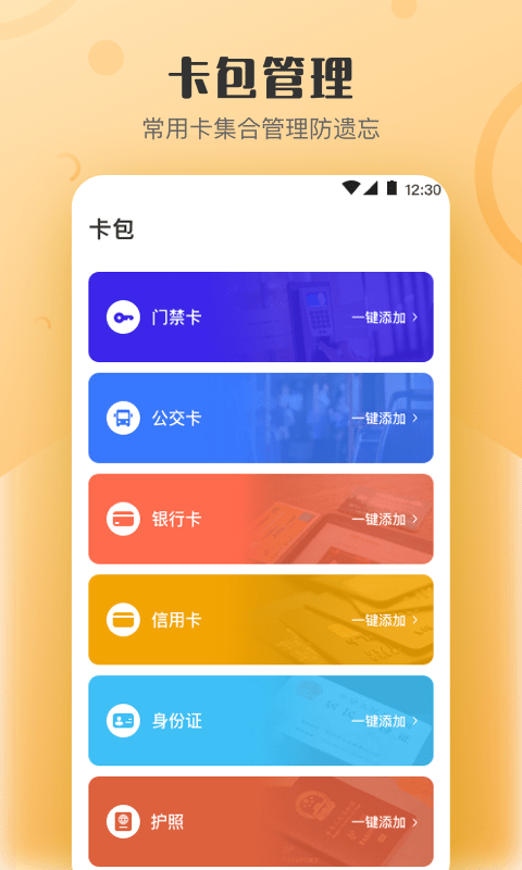 NFCԿ