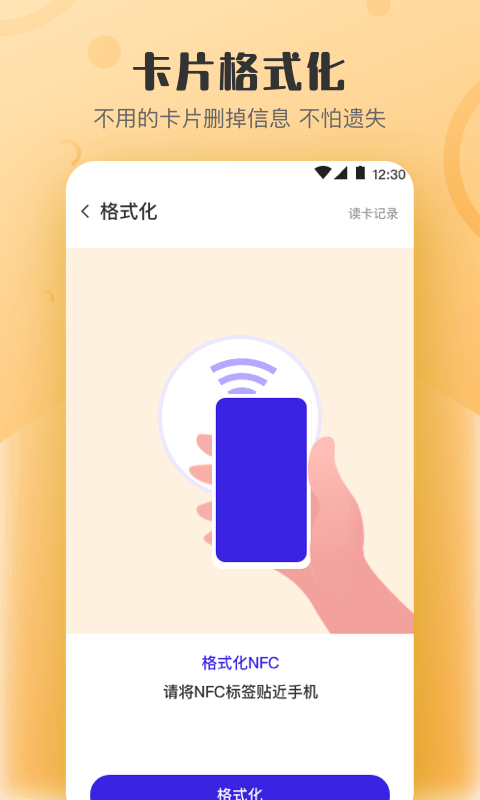 NFCԿ