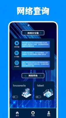 簲ȫ