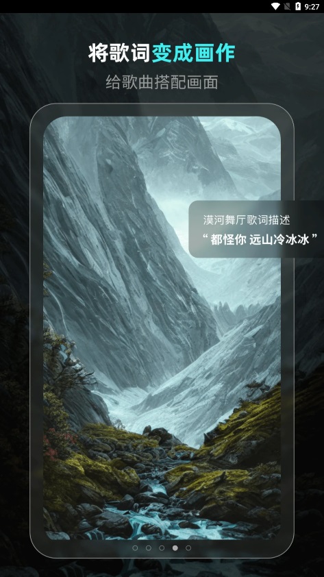 龳ai