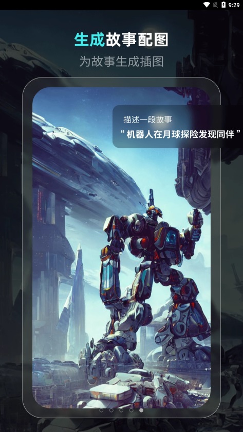 龳ai