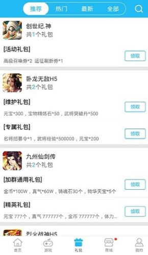 ֻϷapp-ֻϷֻv6.2.0