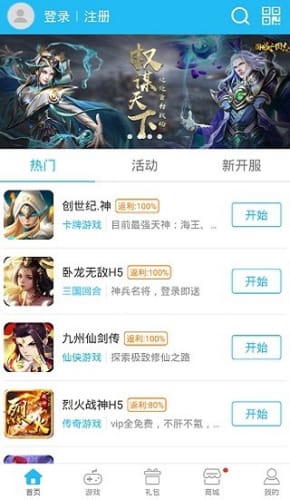 ֻϷapp-ֻϷֻv6.2.0