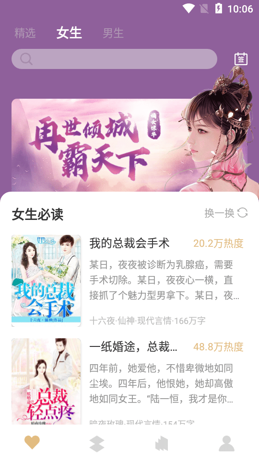 С˵ٷ-С˵app1.0