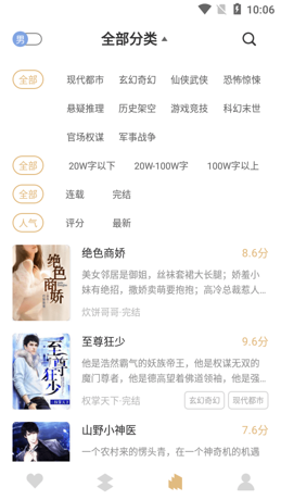 С˵ٷ-С˵app1.0