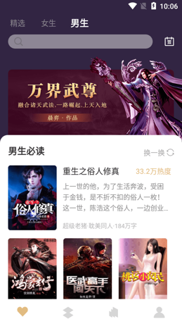 亚颜小说官方版下载-亚颜小说app下载1.0
