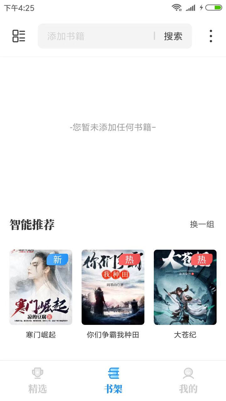 С˵app-С˵appapp1.4.04