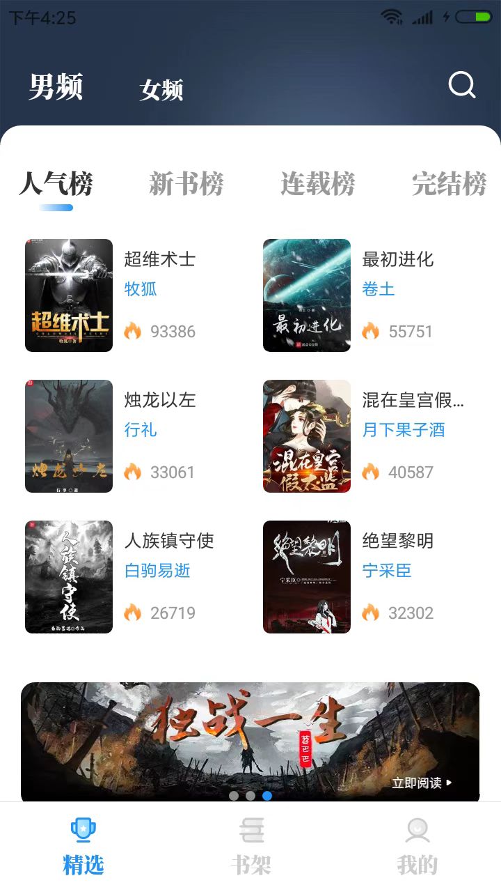 С˵app-С˵appapp1.4.04