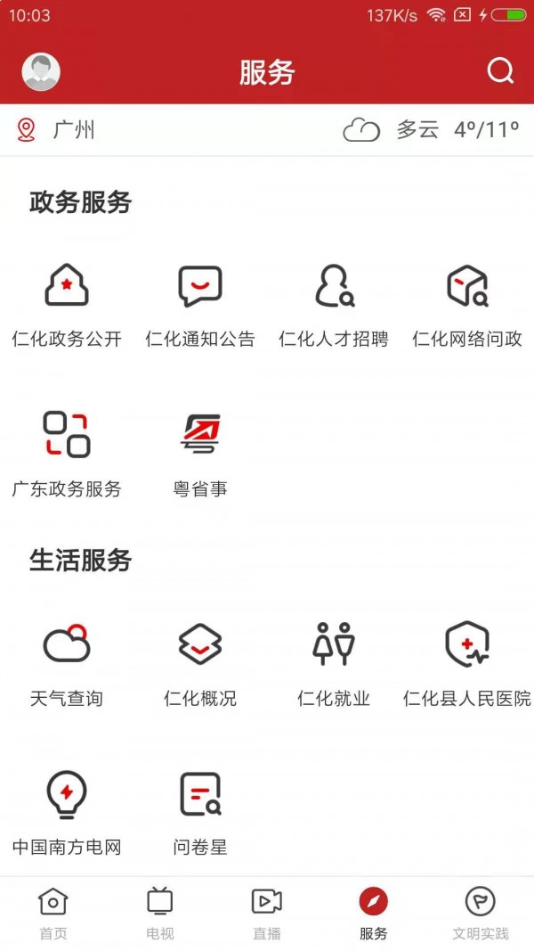 ʰʻٷ-ʰʻapp1.0.6