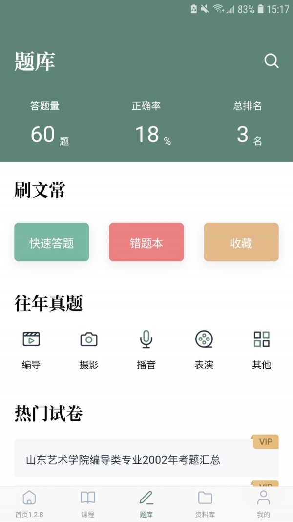 տ