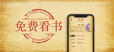 èС˵appٷ-èС˵appapp1.0.9