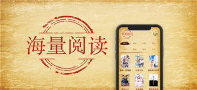 花猫小说app下载-花猫小说安卓最新版下载1.6.0