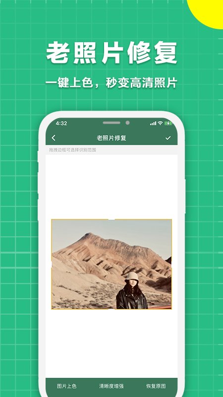 Scanner