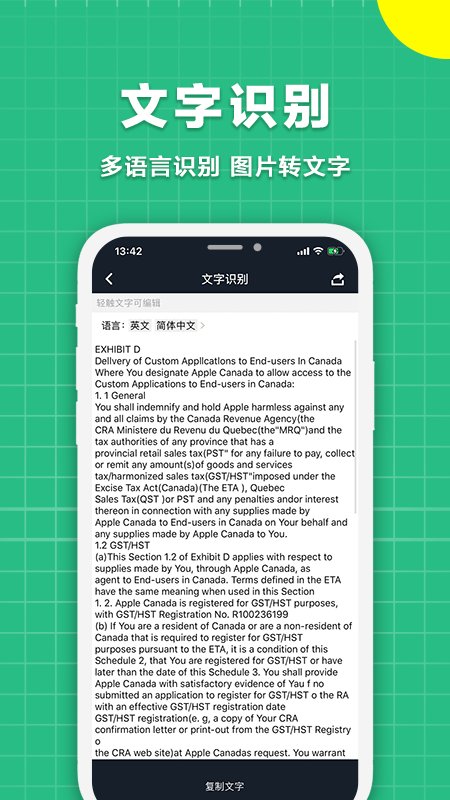 Scanner