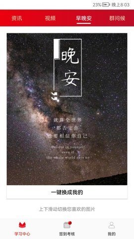 Բǩapp