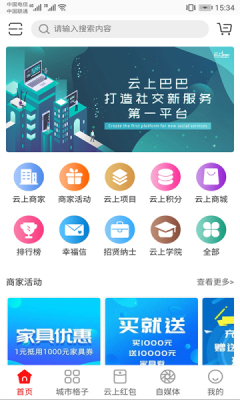 ϰͰapp