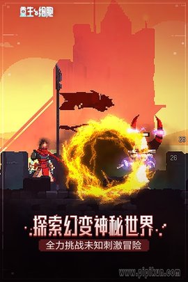 重生细胞下载2022安卓最新版