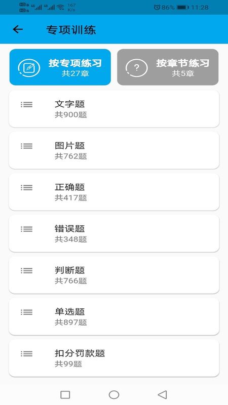 УĿһĿֻapp