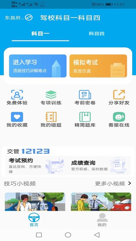 УĿһĿֻapp