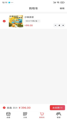 Ϭֻapp