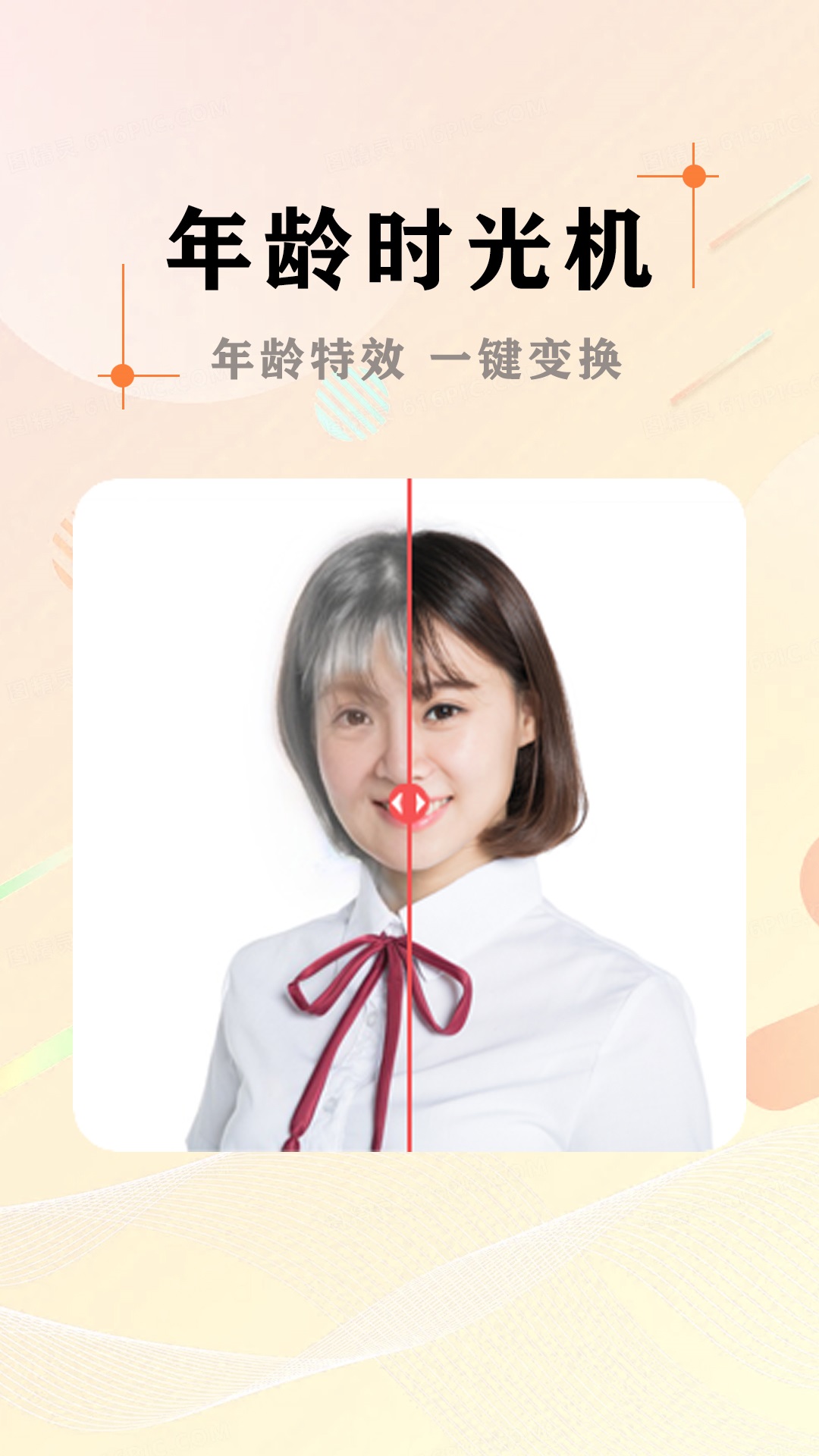 AIƬͼʦֻapp