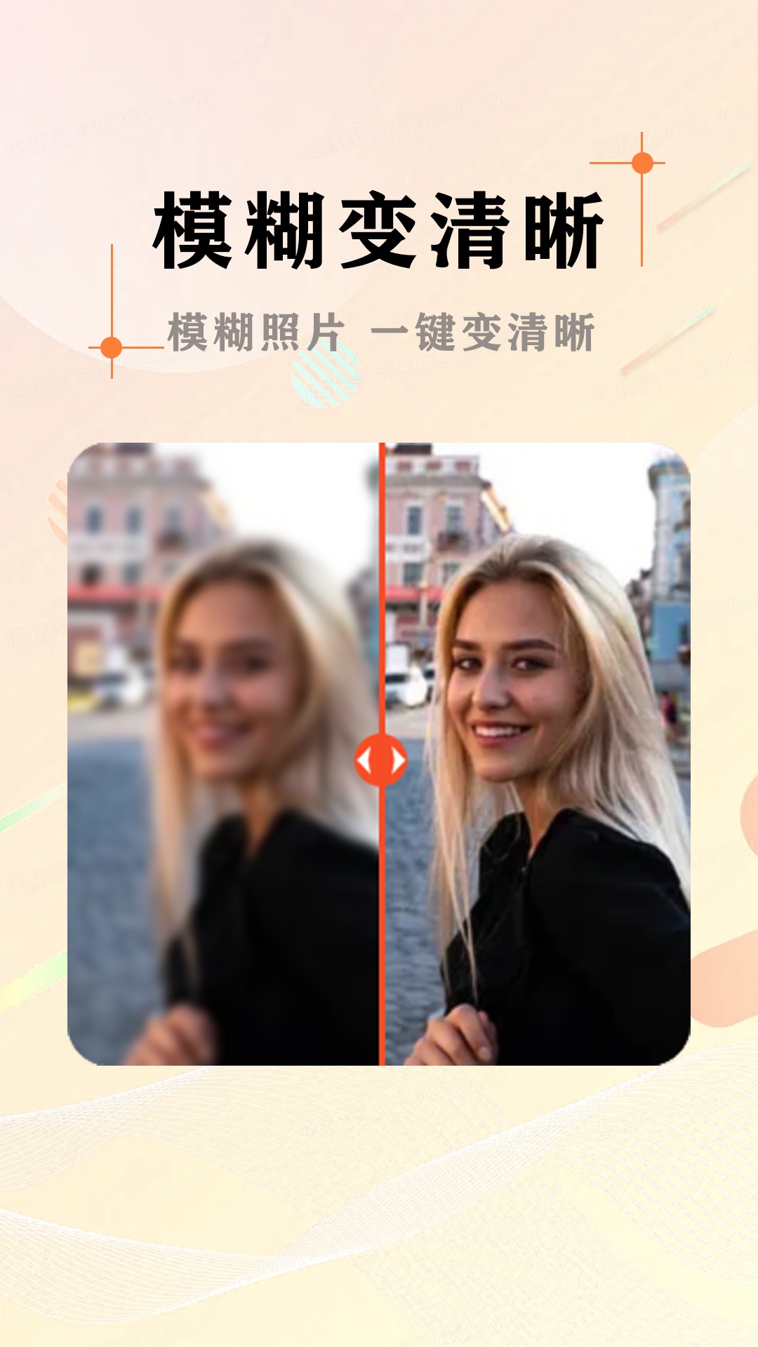 AIƬͼʦֻapp