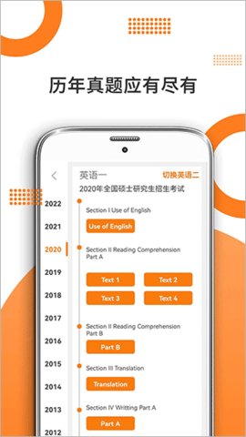 Ӣֻapp