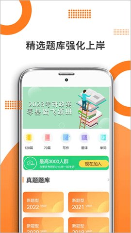 Ӣֻapp