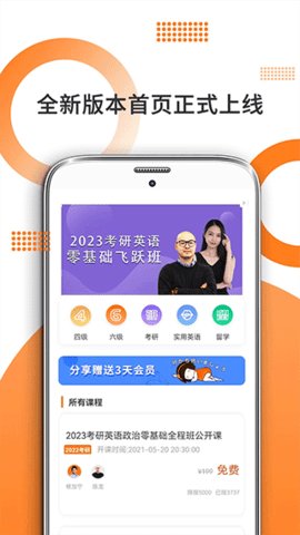 Ӣֻapp