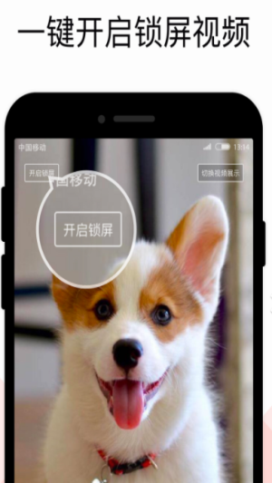 өapp