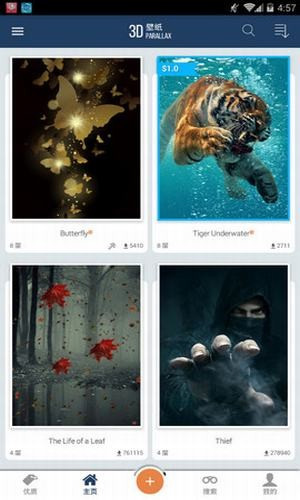 3DWallpapers