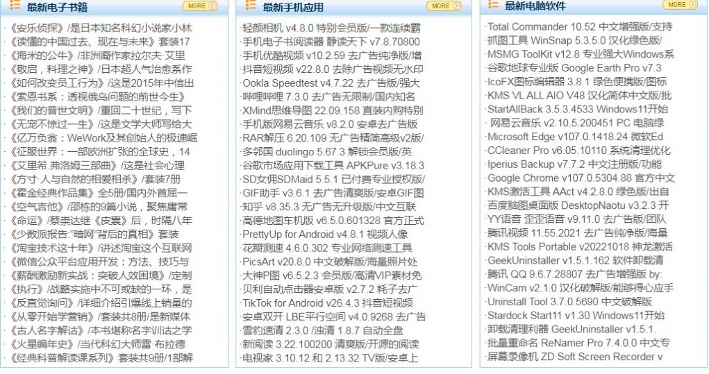 app-appٷ1.5