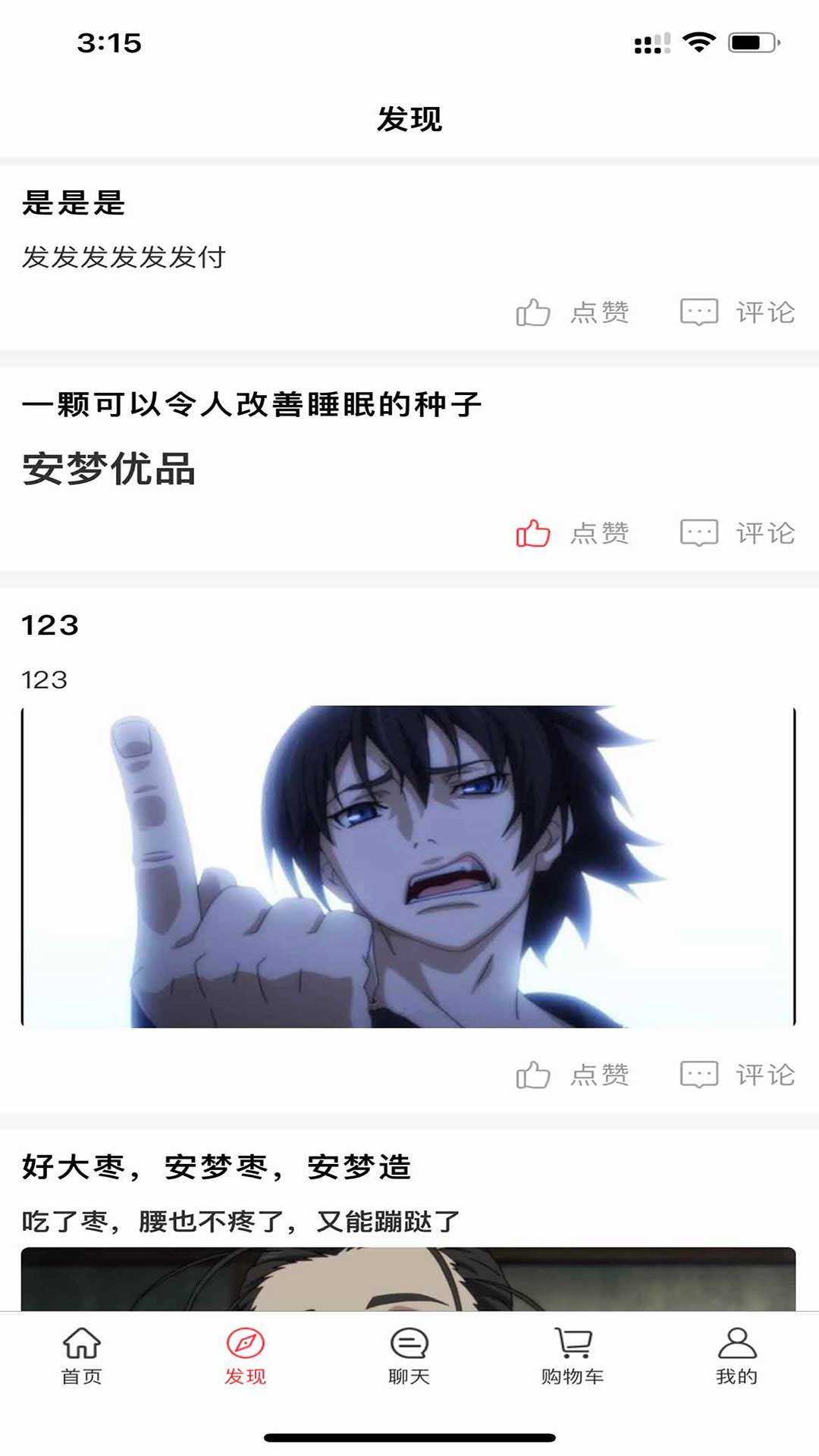 Ʒ