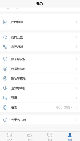 罻