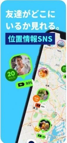 NauNauapp