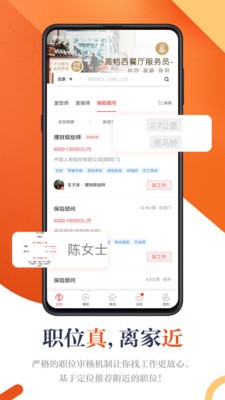 Ƹֻapp