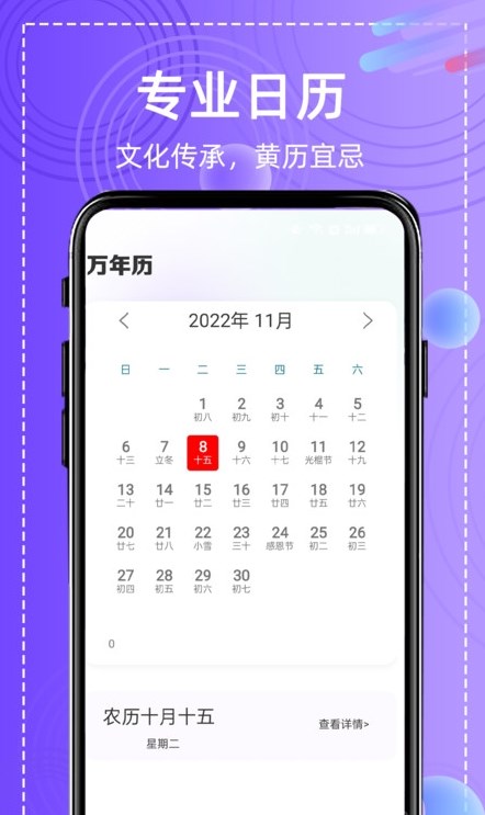 ȫܸ߼ͼֻapp