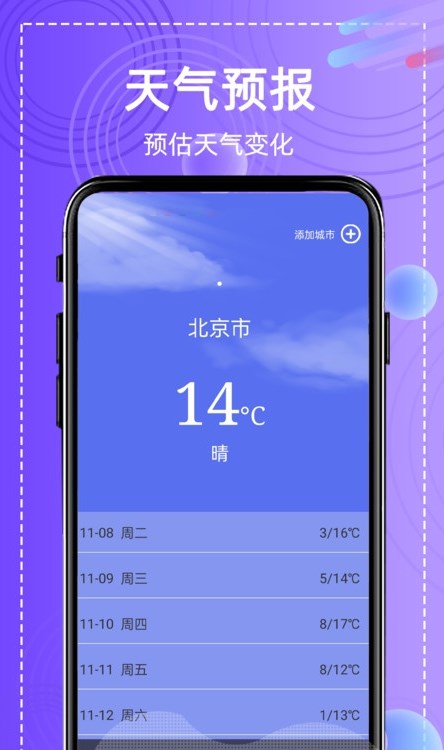 ȫܸ߼ͼֻapp