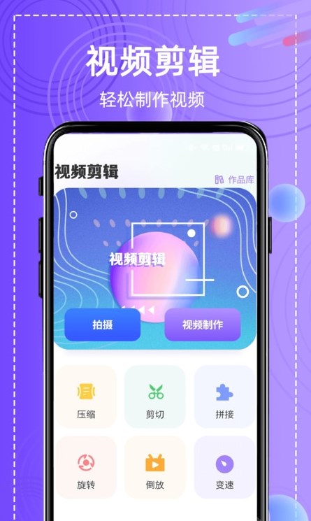 ȫܸ߼ͼֻapp