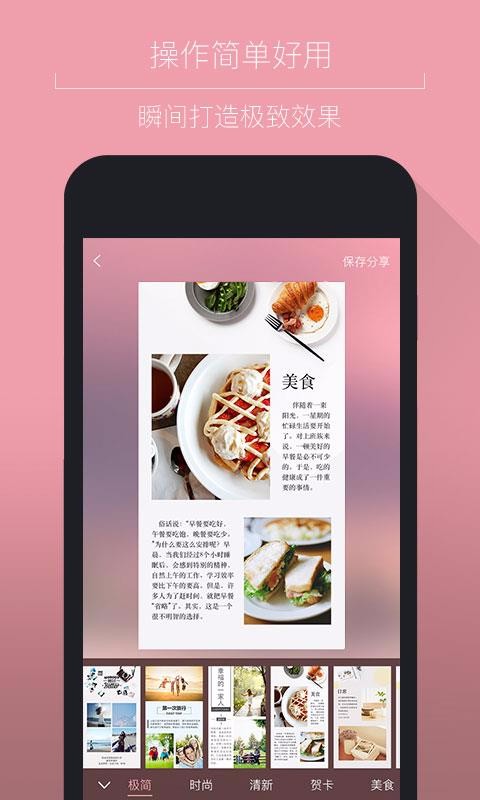ͼֻapp