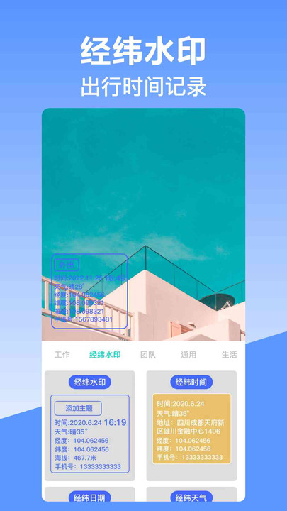 γʱֻapp