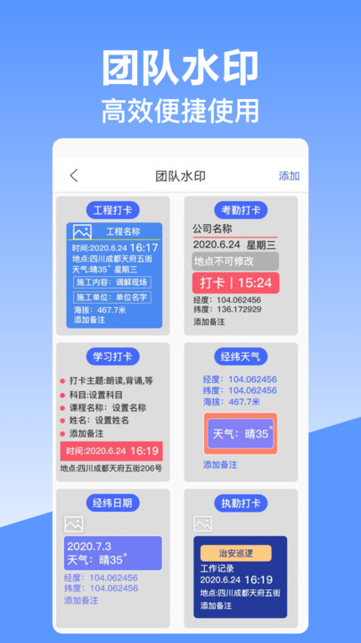 γʱֻapp