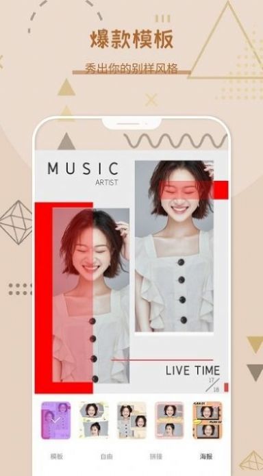 ƴͼֻapp