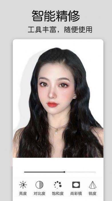 ͼʦpͼֻapp