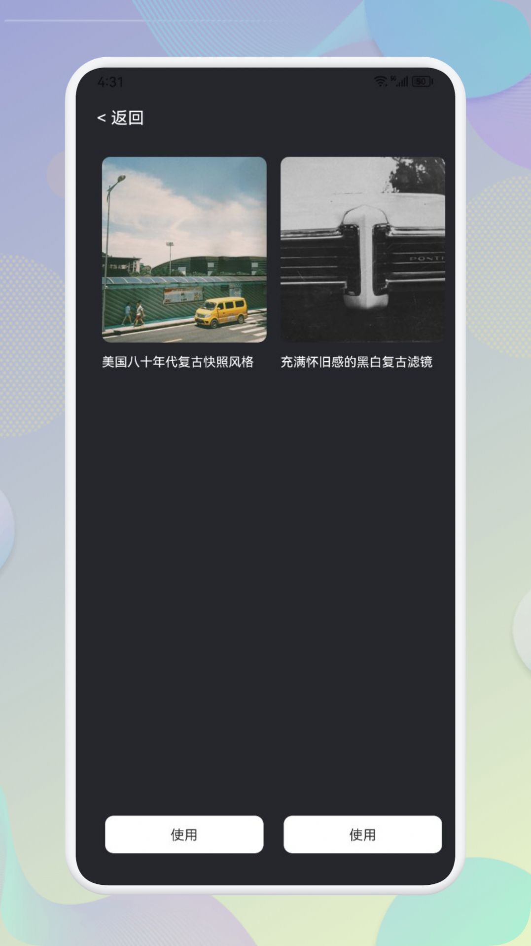 Beautyֻapp