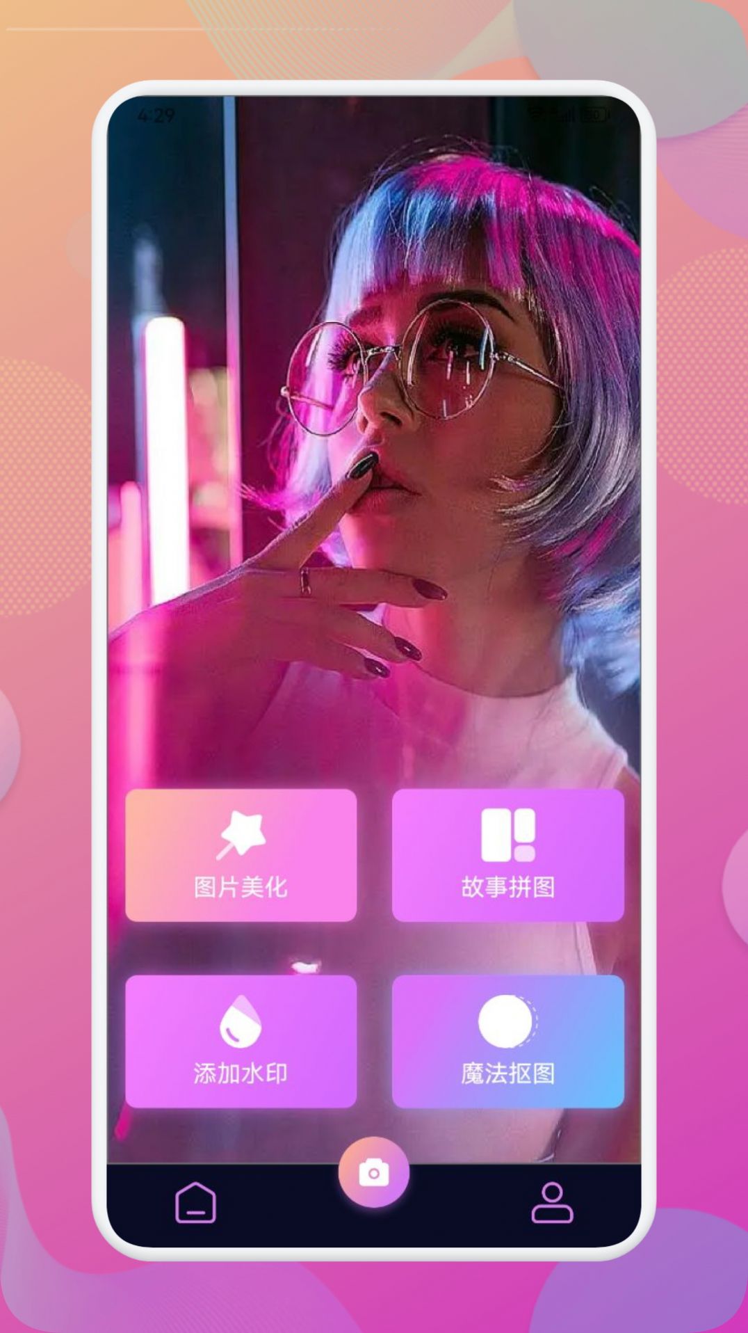 Beautyֻapp