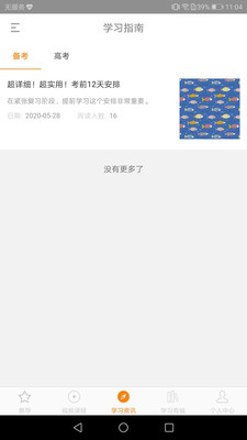 νֻapp