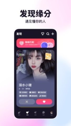΢app