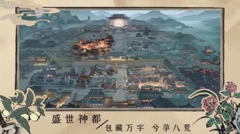 ټ永